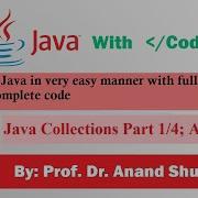 Collection In Java Part 1 Of 3 Array List Class
