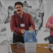 Electronic Voting Machine