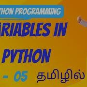 Variables In Python Python Tutorial In Tamil Why We Use Variable In Python CodeToEverything
