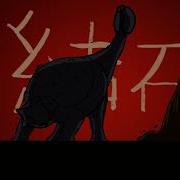 Avatar Bending Animation But With Dinosaurs