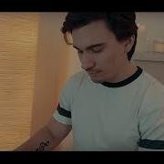 Onur Er Güvercin Sezen Aksu Cover
