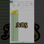 How To Use ABS Function In Excel Use Of Abs Function Computerking Computer Excel