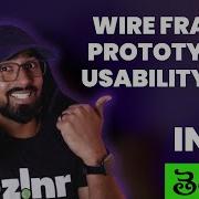 What Is Wire Frames Prototyping Usability Test In UX In Telugu DzinrMacha