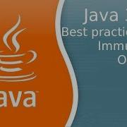 Урок Java 385 Best Practice 21 Immutable Objects