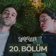 Sahipsizler 20 Bölüm