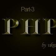 Php Tutorial In Hindi Part 3 First PHP Program