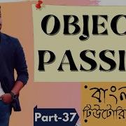 Online School Objects Passing In Java Part 37 Bangla Tutorial