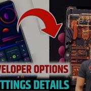 Developer Options All Settings Details L Android Developer Options L Developer Options In Android L