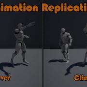 Репликация Монтаж анимации Учебное пособие по Unreal Engine