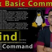 What Is Find Command In Linux How To Find Or Search Files Directory In Linux In Hindi