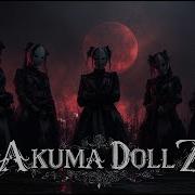 Akuma DollZ Feat Dom 暗闇 ガラスのハート Heart Of Glass
