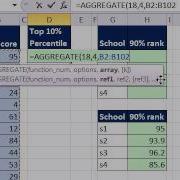 Excel 2010 Magic Trick 668 AGGREGATE Function Array Formula 3 Calculate 90 Percentile CPA Scores