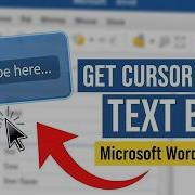 Как переместить курсор под текстовое поле в Word BACK SPACE