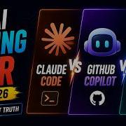 Война в программировании ИИ 2026 года Claude Code против Cursor против GitHub Copilot честн