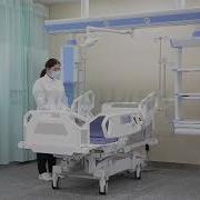 8 Functions Electric ICU Hospital Bed