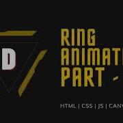 Ring Animation Part I Canvas HTML CSS JAVASCRIPT