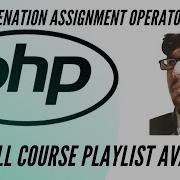 Concatenation And Concatenation Assignment Operator In PHP