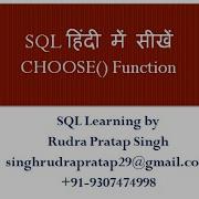 Class 19 SQL CHOOSE Function In The Hindi Language