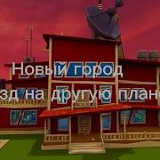 Dark Riddle Mars 1 Новый город переезд на другую планету