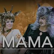 Мама фильм сказка реж Элизабет Бостан 1976 г