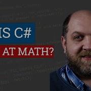 Does C Get The Math WRONG