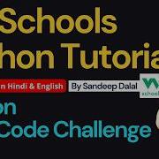 W3Schools W3Schools Python W3Schools Python Tutorial Class 054 Python Lists Code Challenge