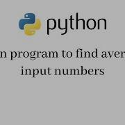 Python Program To Calculate Average Of Input Numbers