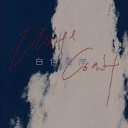 遗失梦境 Lost Dream