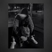 JANAGA ФОГЕЛЬ Никто не нужен