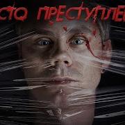 Как поймать ФАНТОМА Идеальная УЛИКА ТОПЛЕС