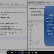 Математика и JavaScript Введение в основные математические операторы и функции