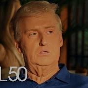 The White Potus SNL