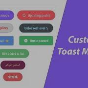 How To Make Custom Toast In Android Studio