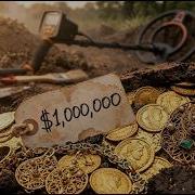 15 Самых дорогих и редких находок кладоискателей с металлодетекторами за 2025 2026 гг со всего мира