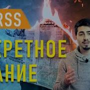 RSS Что это и как пользоваться История интернета