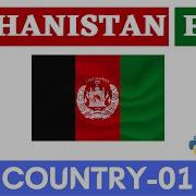 Afghanistan Flag Drawing Using Python Code Gyani