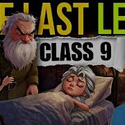 The Last Leaf Class 9 Animation Full ह द म Explained Class 9 Moments Chapter 8