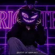 Brighter Hazbin Hotel S2 Ru Cover AnVennAn