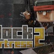 Block Fortress 2 Анонсирующий трейлер