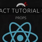 React Tutorial 4 Props