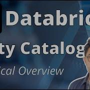 Каталог Databricks Unity технический обзор