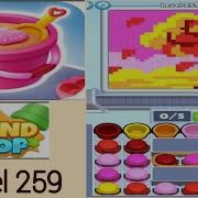Sand Loop Level 259 Walkthrough Solution