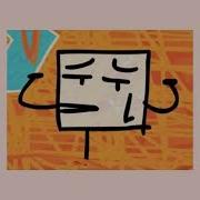 Do You Like Waffles Meme Slowed
