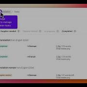 How To Translate An Image