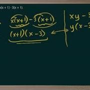 WCLN Math FACT1 3 1 P2 EX1