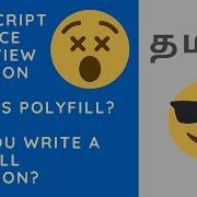 What Is Polyfill Javascript Interview Question In Tamil