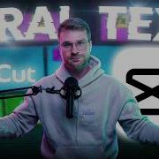 11 BEST FREE Text EFFECTS In CapCut Tutorial