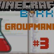 Bukkit Tutorial 3 Essentials Groupmanager Installation Und Ingame