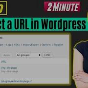How To Redirect A Url In Wordpress 2026