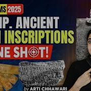 All Ancient Indian Inscription For UPSC One Shot Ancient History Revision For Prelims 2025